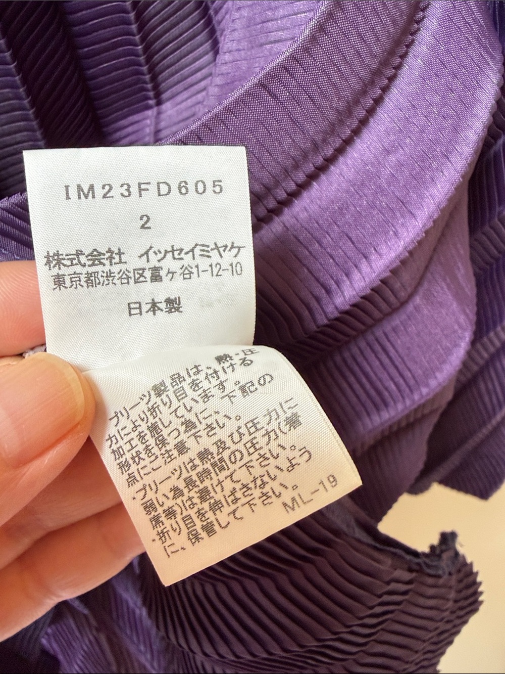 Rare Issey Miyake Pleated Jacket in Deep Purple Size 2 - Picture 4 of 9
